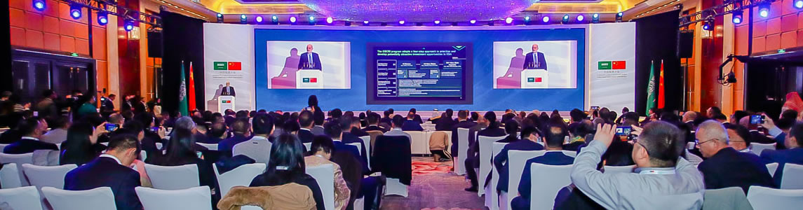 CSG Seizes Opportunities in the Middle East Market by China-Saudi Investment Conference