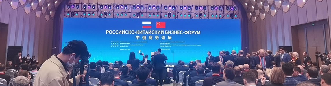 CSG Explores Collaborative Opportunities in AI Sorting Technology at Sino-Russian Business Forum